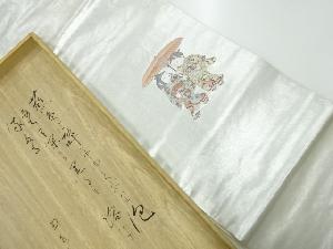 リサイクル　長嶋成織物製　由水十久　瀞銀錦童女に番傘模様織出し袋帯